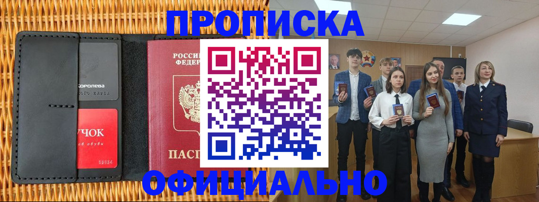 регистрация для дет. сада в Юже